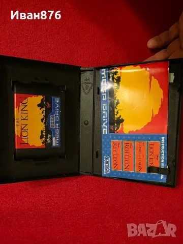 Sega Mega Drive Lion King 