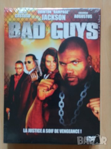 Bad guys DVD нов запечатан 