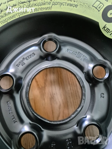 Чисто нова резервна гума (тип патерица) 125 70 R16 VW Skoda Seat Audi , снимка 4 - Гуми и джанти - 53326409
