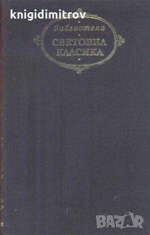 Жермини Ласертьо / Братя Земгано .Едмон и Жул дьо Гонкур / Едмон дьо Гонкур