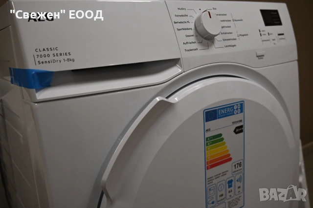 Сушилня с термопомпа AEG TR7C41588 7000 SensiDry, 8 кг, снимка 6 - Печки, фурни - 53324457