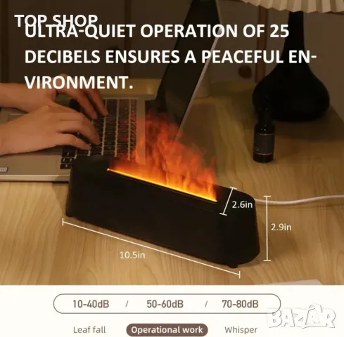 Дифузер с имитация на пламък и дистанционно BFH, снимка 4 - Декорация за дома - 49157052