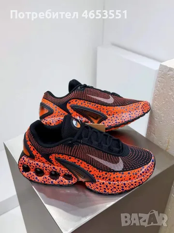 нови маратонки Nike Air Max DN размери 42,43,44
