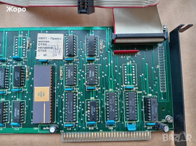 Старинна периферия и твърд диск компютър ПРАВЕЦ 8 16 ИЗОТ, снимка 4 - Твърди дискове - 54057832