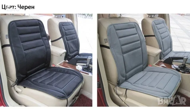 Подгряваща седалка за кола 12v Подложка от 30 до 60 градуса - Плюшена, снимка 11 - Аксесоари и консумативи - 48089005