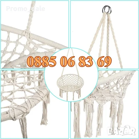 Градинска висяща люлка, въжена люлка хамак, снимка 7 - Градински мебели, декорация  - 50159169