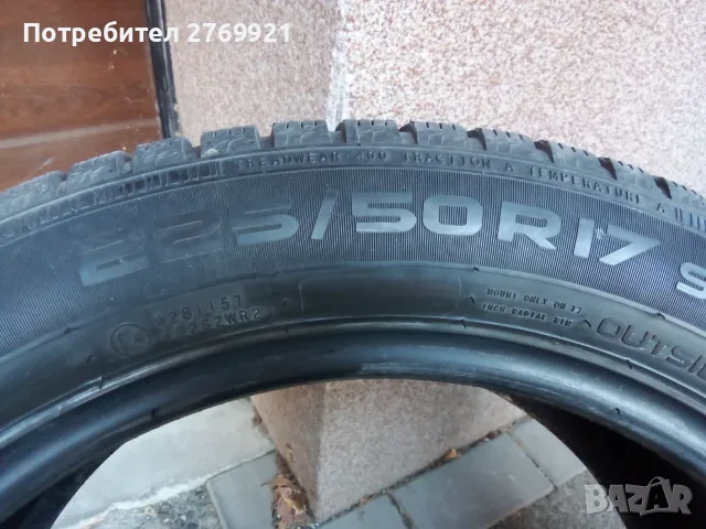 Зимни гуми 225/50r17 Nokian WR a4 