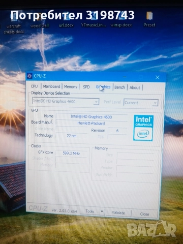HP EliteDesk 800 G1 SFF, снимка 5 - За дома - 52948856