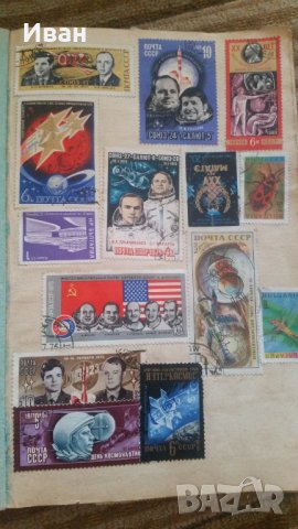 пощенски марки, снимка 18 - Филателия - 29398074