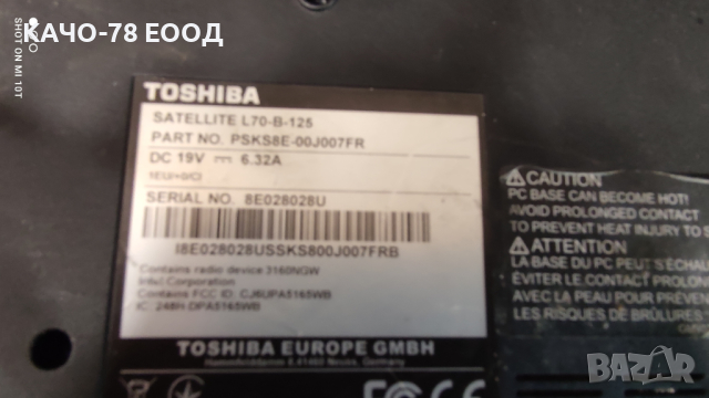 Лаптоп Toshiba Satellite L70-B-125, снимка 4 - Части за лаптопи - 44774559