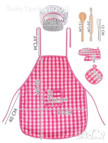 ДЕТСКИ КУХНЕНСКИ КОМПЛЕКТ - 7 ЕЛЕМЕНТА, снимка 8 - Други - 42831001
