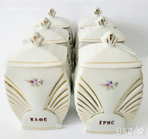Порцеланови съдове-буркани за подправки, Коста Йорданов Видин., снимка 7 - Други ценни предмети - 49690011