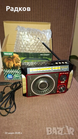 Ретро радио Meier MD-9392BT, Bletooth, USB, TF,AUX