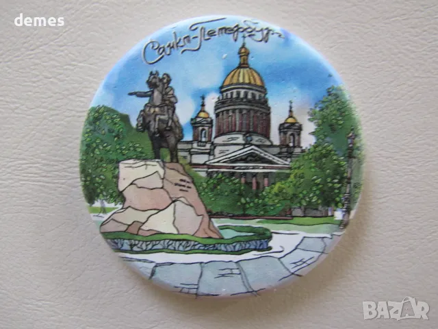 Автентичен магнит от Санкт Петербург, Русия, снимка 2 - Колекции - 48465680