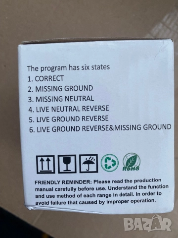 Тестер за контакт на ел инсталация, снимка 4 - Друга електроника - 51200139