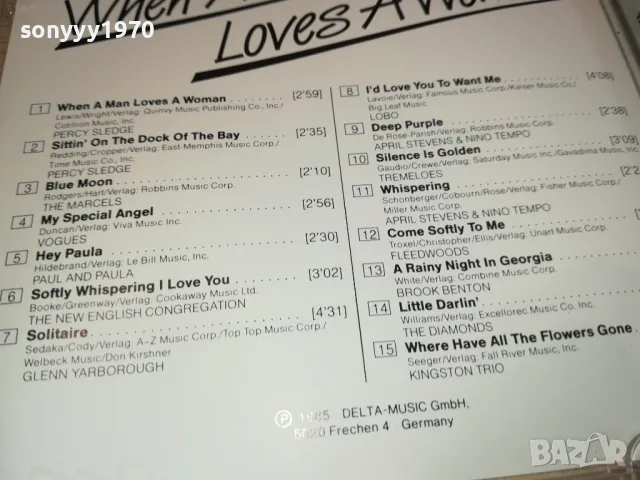 WHEN A MAN LOVES A WOMAN-CD MADE IN SWITZERLAND 3012241702, снимка 12 - CD дискове - 48499539