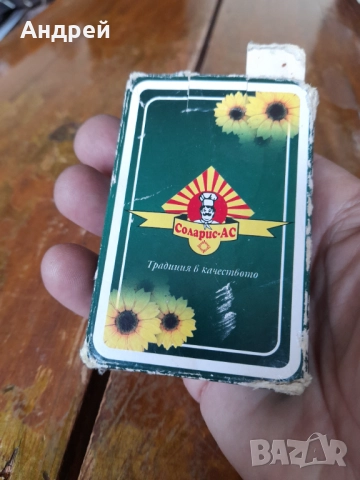 Стари карти за игра Piatnik,Соларис АД, снимка 4 - Други ценни предмети - 52239930