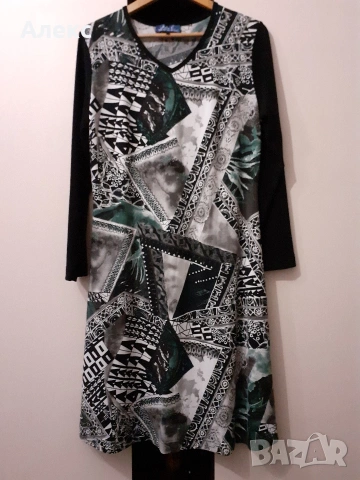 Елегантна пролетно есенна рокля