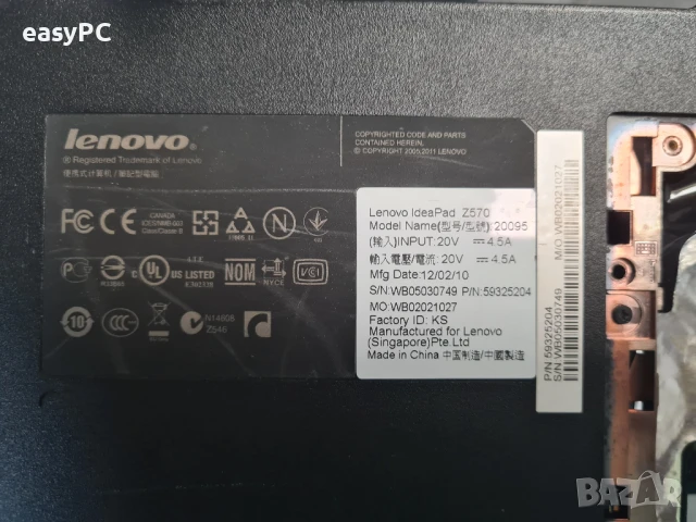Продавам NB Lenovo Ideapad Z570 - части, снимка 4 - Части за лаптопи - 51092101