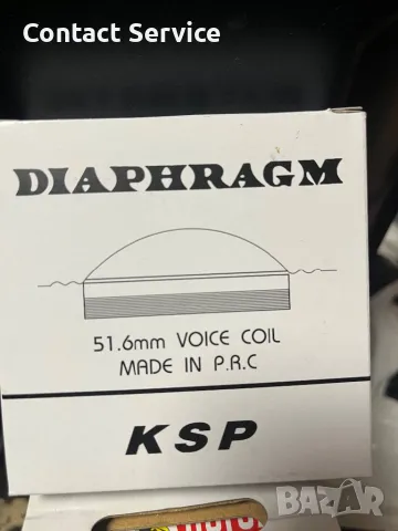 шпула за рупен говорител Diaphrag 51,6mm, снимка 2 - Тонколони - 47992982