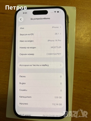 iPhone 14 Pro Gold-128, снимка 4 - Apple iPhone - 52902060