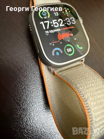 Apple Watch Ultra 4