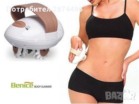 Антицелулитен масажор Benice Body Slimer, снимка 8 - Козметика за тяло - 30915588