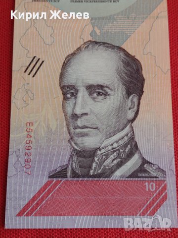 Банкнота ВЕНЕЦУЕЛА УНИКАЛНО КРАСИВА ПЕРФЕКТНО СЪСТОЯНИЕ ЗА КОЛЕКЦИОНЕРИ 27415, снимка 2 - Нумизматика и бонистика - 36697712