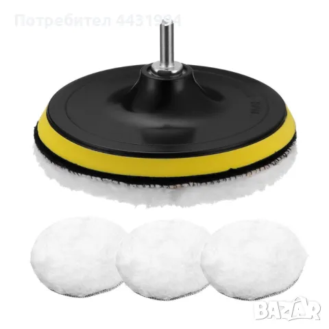 Комплект за Полиране на Автомобили от 5 части , снимка 1