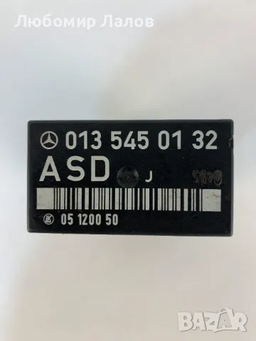 ASD Модул Мерцедес Mercedes-Benz 0135450132 , снимка 1 - Части - 48920001