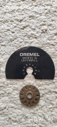 Ножчета за мултифункционална машина Dremel