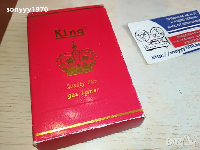 KING GOLD ОТ КОРЕКОМА ОТ СОЦА 1303231507, снимка 2 - Антикварни и старинни предмети - 39984531