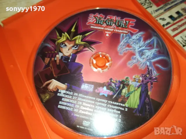 YU-GI-OH 6 ШАМПИОН СРЕЩУ СЪЗДАТЕЛ ДВД 1603251917, снимка 2 - DVD филми - 49519430