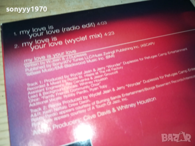 WHITNEY HOUSTON CD 0612250747, снимка 13 - CD дискове - 52668123