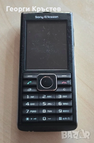 Sony Ericsson Cedar J108i