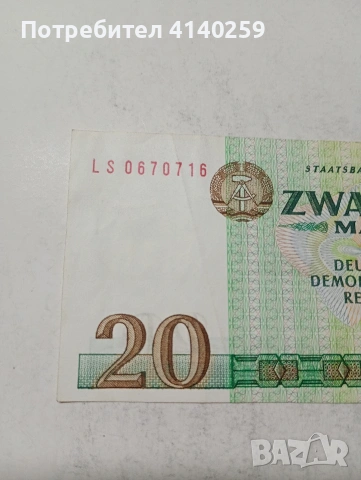 ГЕРМАНИЯ БАНКНОТА , снимка 2 - Нумизматика и бонистика - 54122862