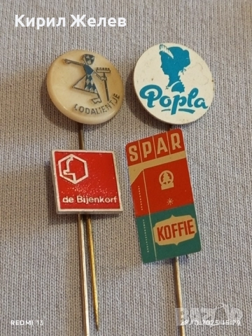Лот рекламни значки 20 броя стари редки за КОЛЕКЦИЯ ДЕКОРАЦИЯ 50271, снимка 6 - Колекции - 52212649