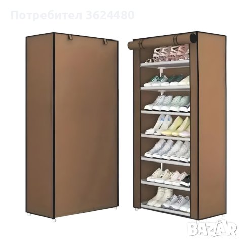 Шкаф за обувки от текстил бежов цвят