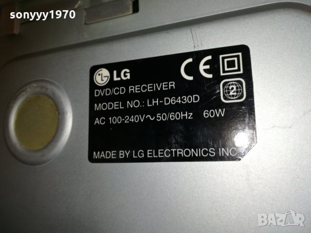 lg lh-d6430d dvd receiver 1703211920, снимка 12 - Ресийвъри, усилватели, смесителни пултове - 32200967