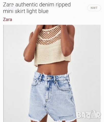 Пола ZARA, снимка 5 - Поли - 38078340