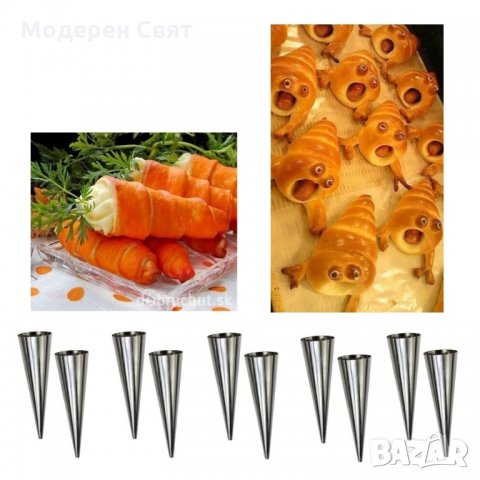 Метални фунийки 16бр, снимка 2 - Форми - 34991131