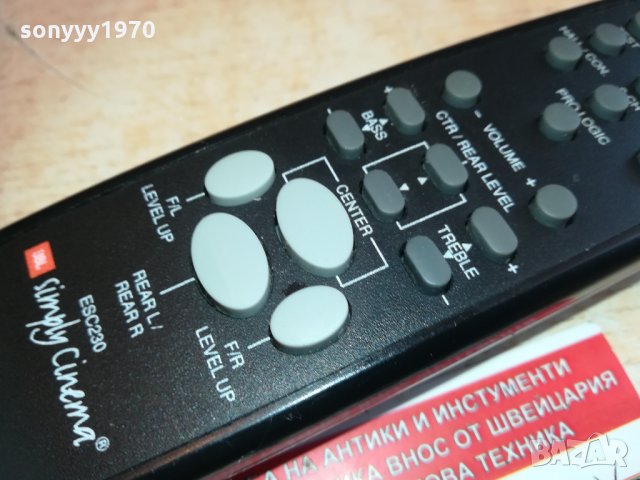 jbl esc230 remote 0303211653, снимка 8 - Други - 32027375