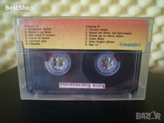 Катя Близнакова - Хазартна любов, снимка 2 - Аудио касети - 30677690