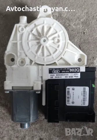 Преден Десен Стъклоповдигач Audi А3 8P - 8P0 959 802 Q, снимка 1