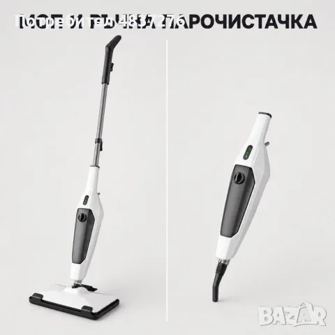 Парен моп 12 в 1, снимка 3 - Мопове, кофи, четки и метли - 55903713