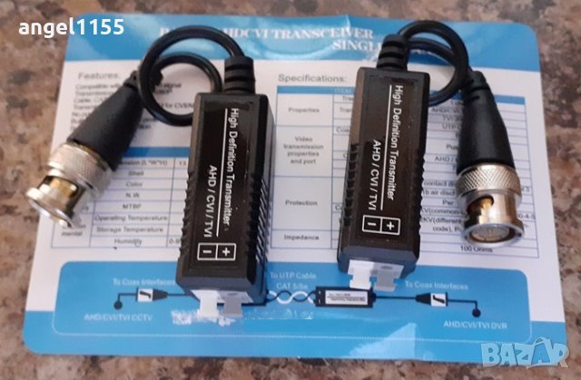 2 броя Video Balun Чифт за 1MP-2MP-3MP-4MP-5MP HD-CVI-AHD-HD-TVI-CVBS Камери