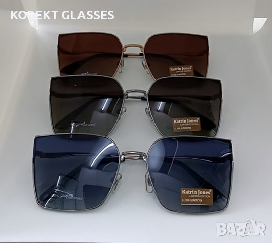 Слънчеви очила Katrin Jones HIGH QUALITY POLARIZED 100% UV защита