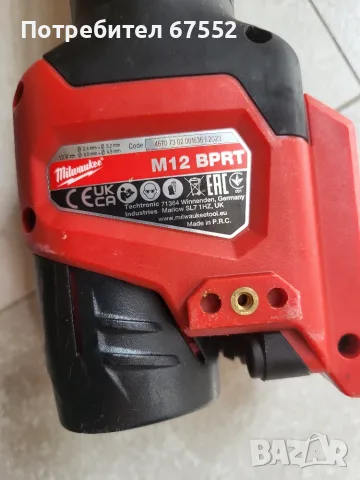 Акумулаторна нитачка Milwaukee M12 BPRT. С батерия и зарядно, снимка 3 - Други инструменти - 55859155