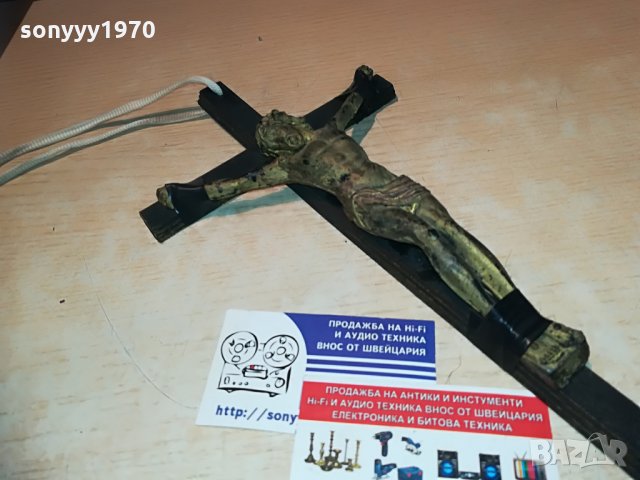 КРЪСТ С ХРИСТОС-42Х17СМ С ВЪЖЕ ЗА НОСЕНЕ, снимка 8 - Колекции - 29259592