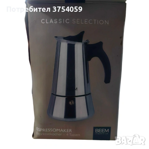 3бр./ Еспресо кафеварка BEEM Classic Selection – за 4 чаши, неръждаема стомана, снимка 6 - Кафемашини - 53209318